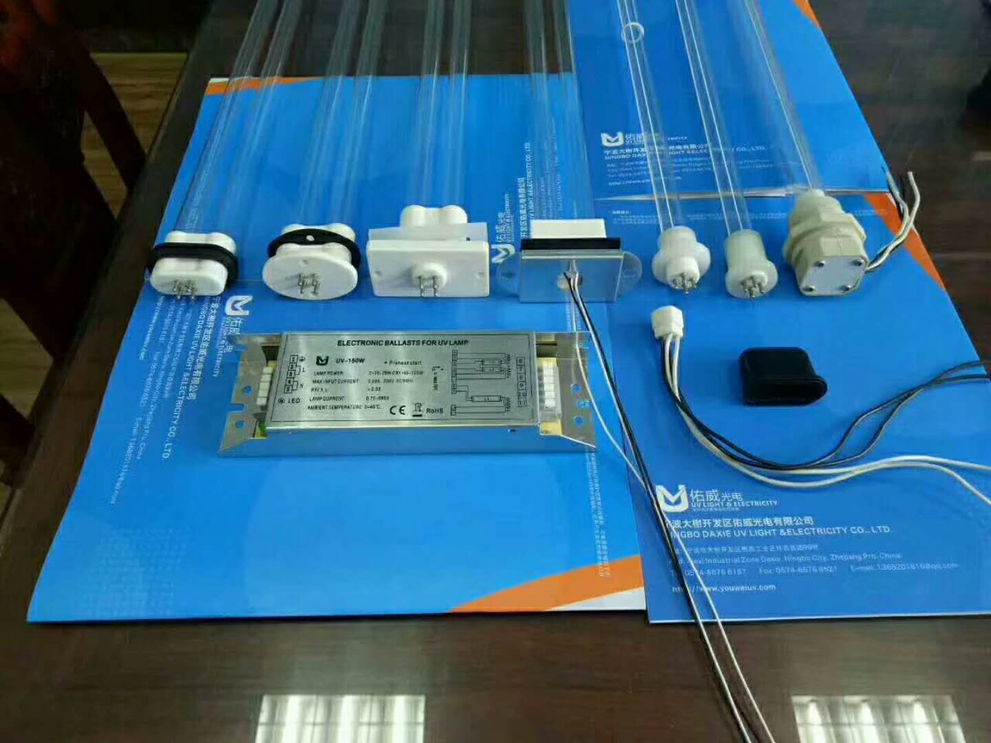宁波佑威光电专业生产紫外线灯管、uv光解、废气废水处理杀菌灯
