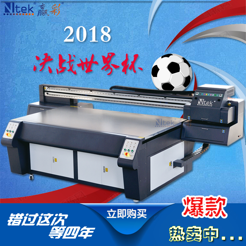 广告行业**印刷设备 uv平板打印机 金属标牌喷绘机