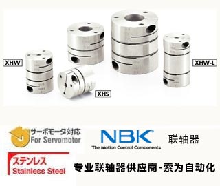 nbk膜片联轴器与齿式联轴器相比较