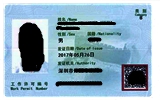 如何给外国人办理深圳工作签证