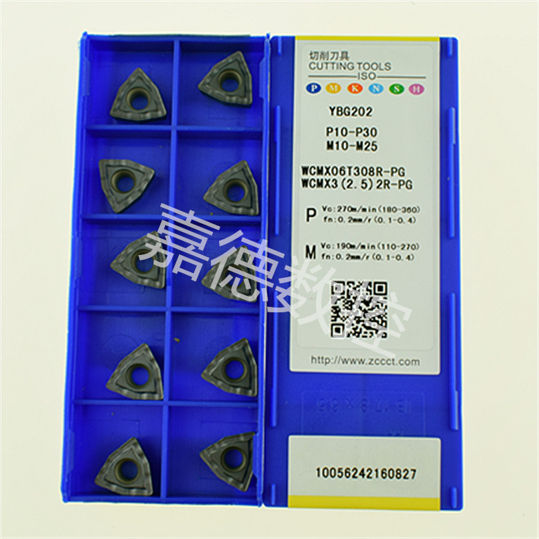 WCMX06T308R-PGYBG202株洲钻石硬质合金数控刀具