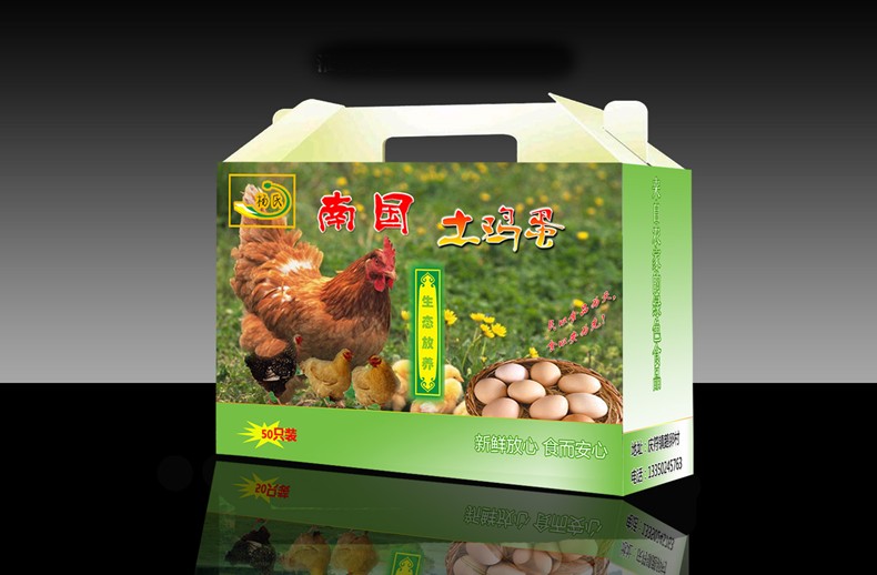 长乐包装盒印刷长乐土鸡蛋包装盒设计
