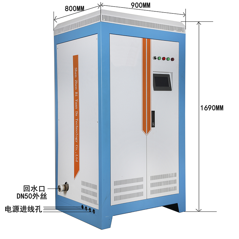 电磁感应采暖炉