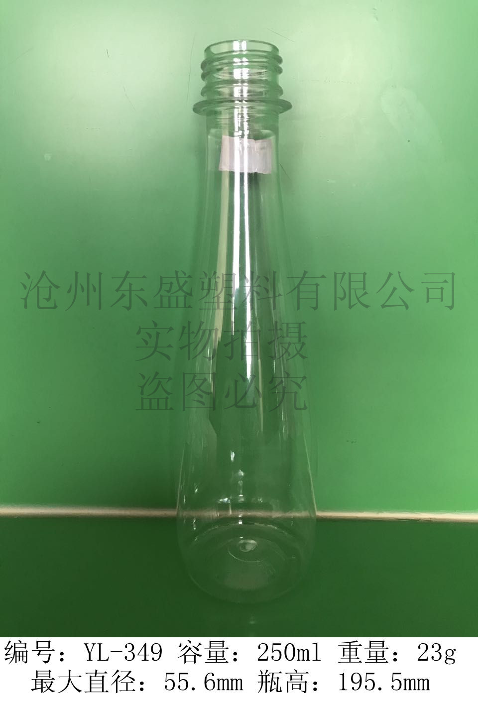 药用空瓶价格——品质好的药用空瓶生产厂家