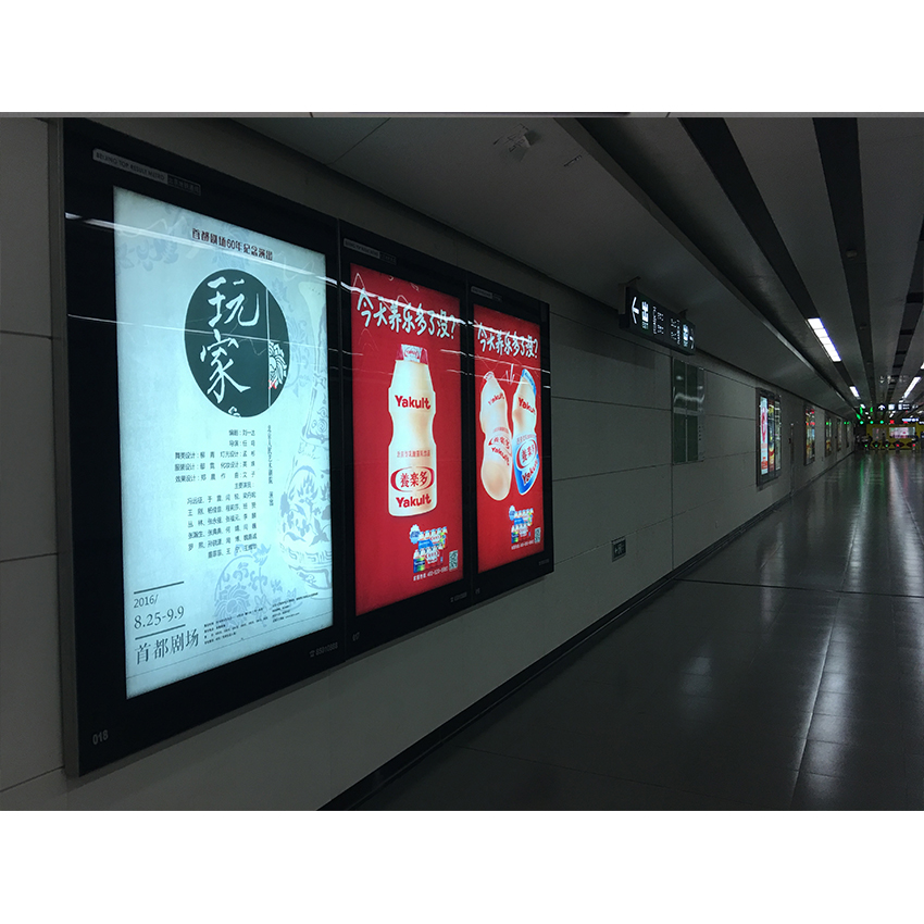 北京地铁灯箱广告 灯箱广告投放优势