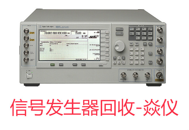 二手Agilent E4435B回收 RF信号发生器