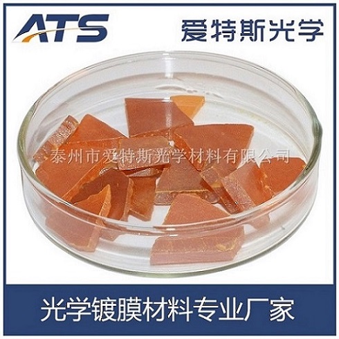 厂家供应 高品质化锌 化锌镀膜料 ZnSe真空镀膜材料