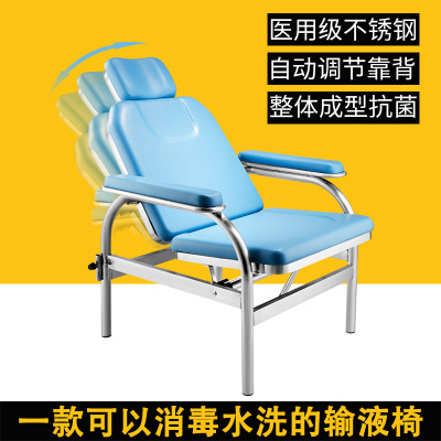 单人位输液椅不锈钢可调式医院候诊点滴椅高档诊所输液椅定制