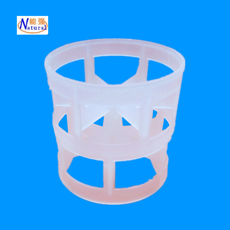 低价供应优质塑料散堆填料 洗涤塔喷淋塔填料 76mm 聚pp鲍尔环