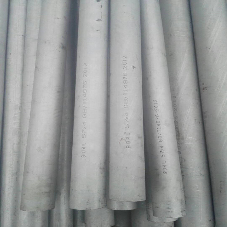厂家供应904L不锈钢管上海904L不锈钢管不锈钢方管无缝管焊管