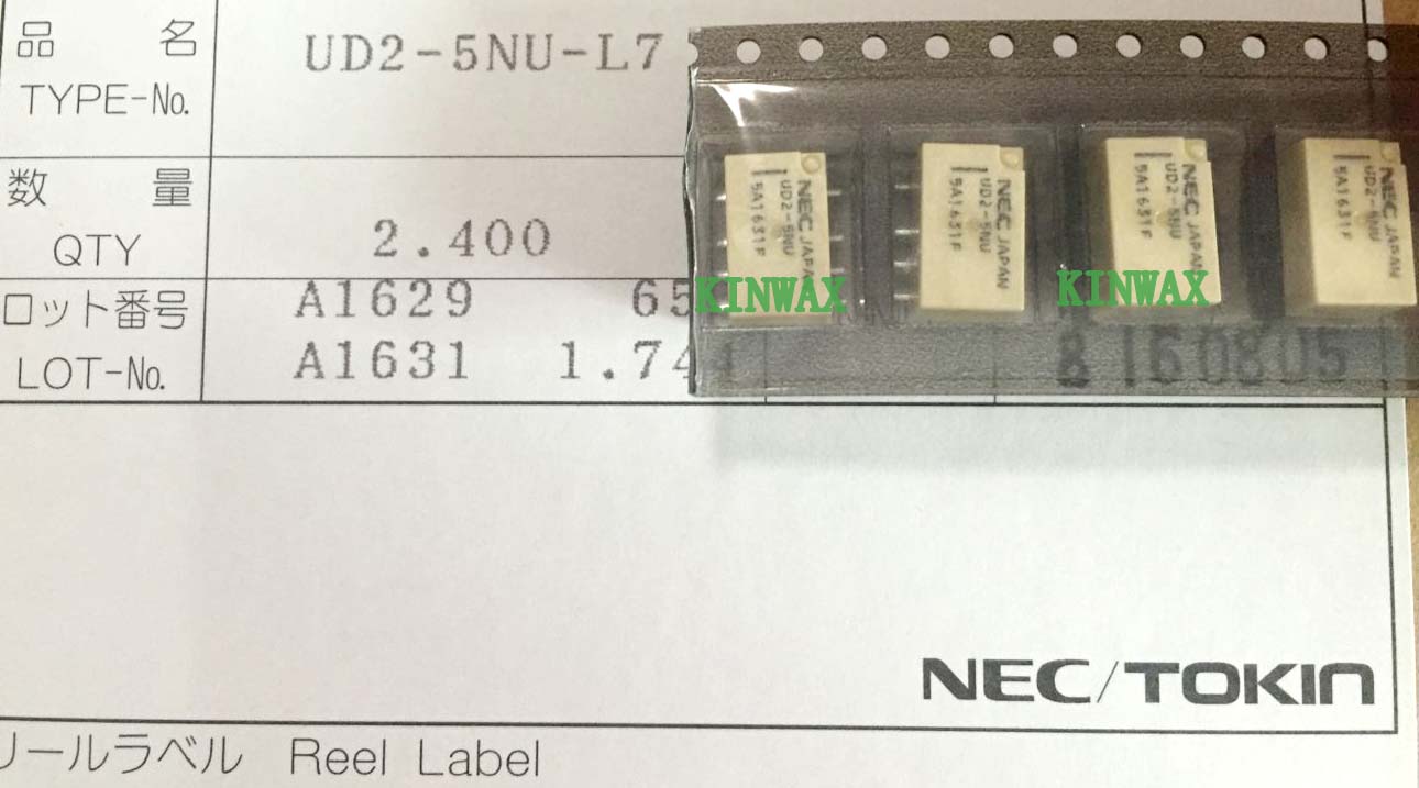 深圳NEC继电器 UD2-4.5NU 现货