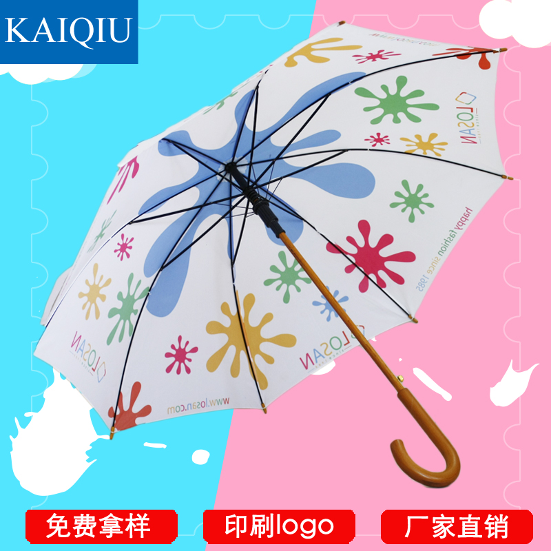**同款个性雨伞订做 23寸创意小清新纤维原木手柄直杆广告伞