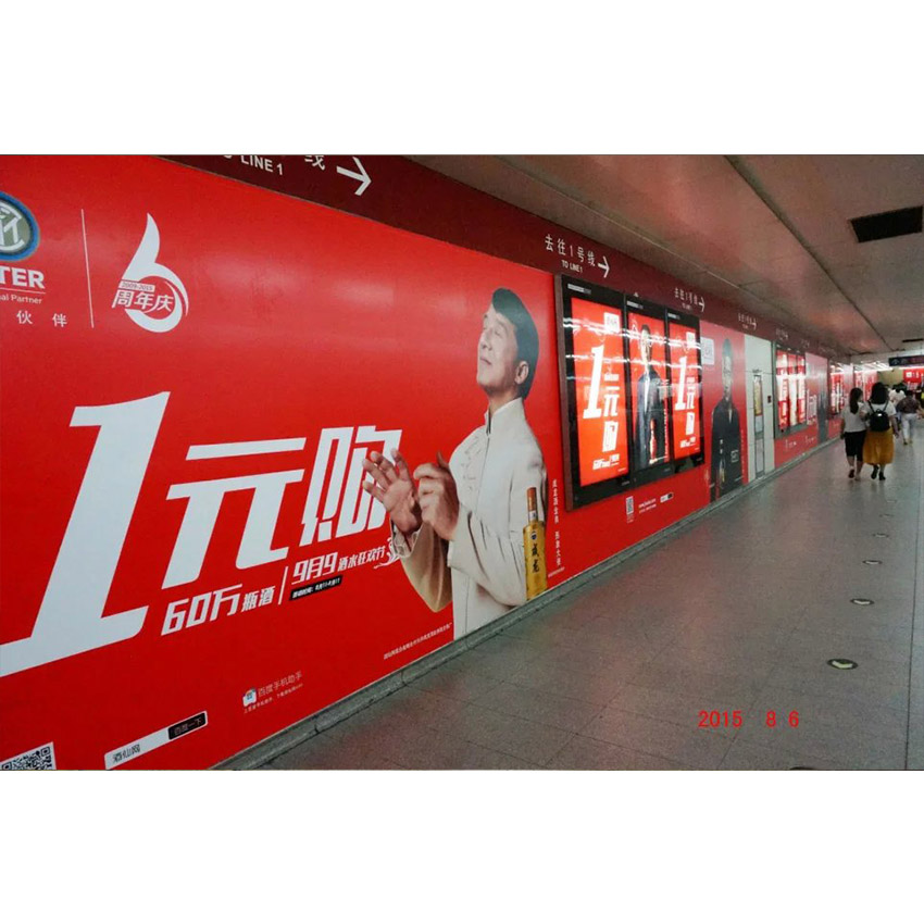 北京地铁广告 地铁站内广告 优势