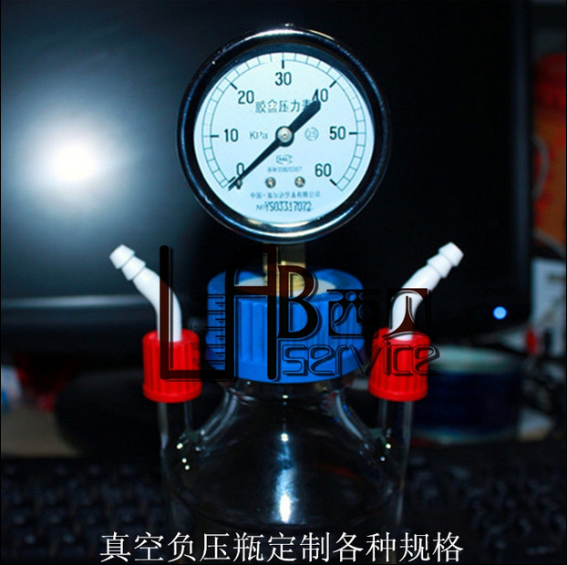 Woulff瓶 真空瓶 实验玻璃 正压瓶 多孔 出图定制 北京 西贝实验