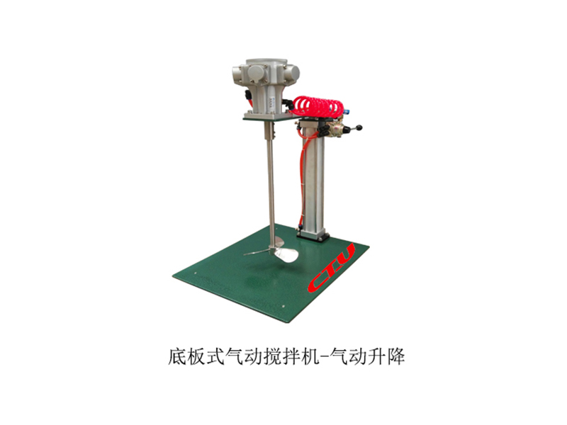 湖北底板式气动搅拌机——上海有售卖气动搅拌机