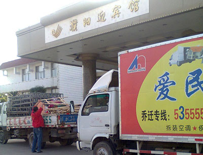 濮阳迎宾馆物品运输服务