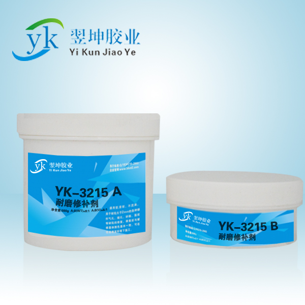 翌坤YK-8402高温搪瓷反应釜修补剂