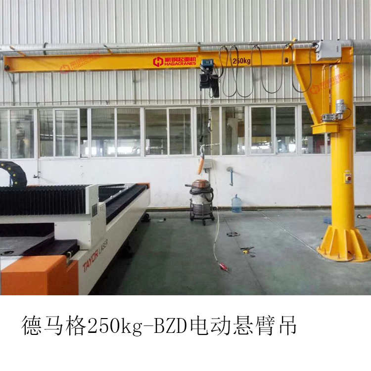 辰泓起重设备专业生产KBK250kg简易悬臂吊360度小型悬臂吊0.5吨