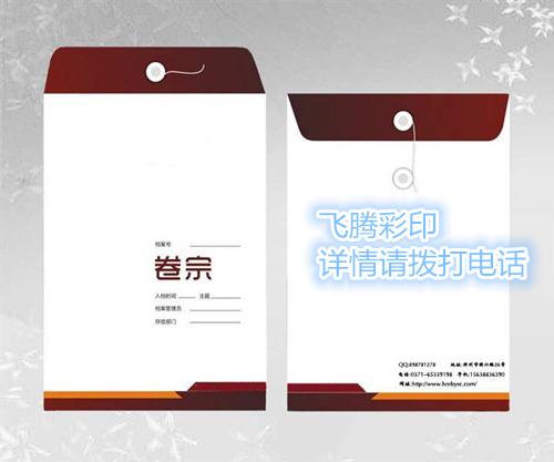 涿州广告设计印刷公司 包装彩印公司