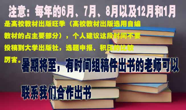 美术专业丛书号单书号着作出版选用美术类出版社