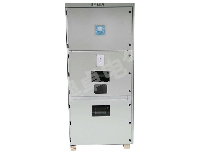 保定奥卓AZ-FNR高阻接地电阻柜可带故障运行2小时适用于不能立即停电的供电系统