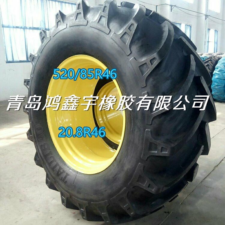 正品轮胎销售20.8/85R46林业轮胎含内胎钢圈