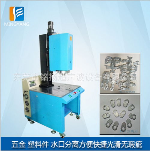 贵州地区超声波焊接机供应 铭扬大功率超声波塑焊机