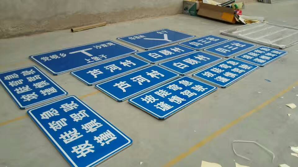 青海果洛交通标志牌厂家玉树道路标志杆制作