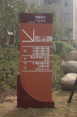广州番禺厂家公园景区多方向分流导向指路牌不锈钢导览牌定做