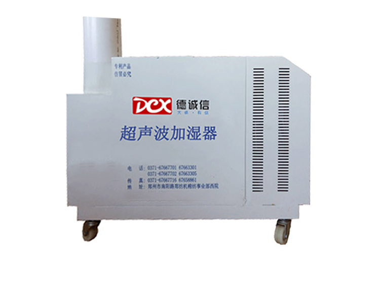 北京超声波加湿器-热荐高品质超声波加湿器质量可靠