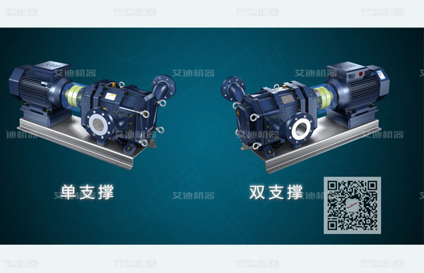 杭州凸轮转子泵,转子泵厂家,排污泵公司