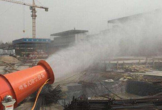 四川建筑工地全自动除尘喷雾机－降尘雾炮设备