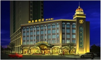 乐山佛莱雅酒店智能酒店项目|四川智慧酒店系统