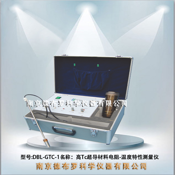 DWC-II数字电位差综合测试仪