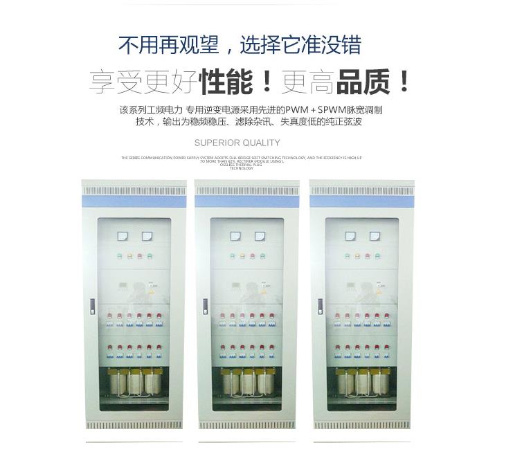 工业UPS 杭州电力UPS规格 12脉冲