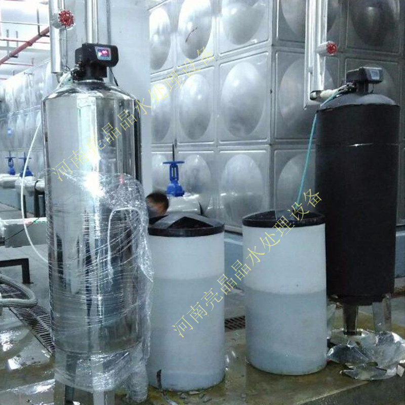 2吨全自动不锈钢软化水设备 锅炉水处理设备 中央空调软水器
