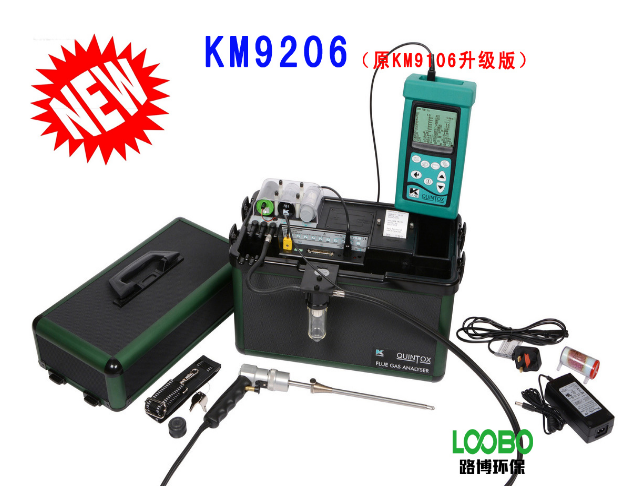 原装进口可提供解决方案KM9206综合烟气分析仪