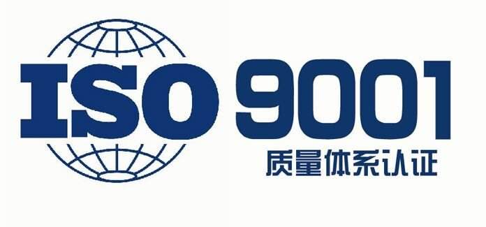 ISO9001：2015内审员培训