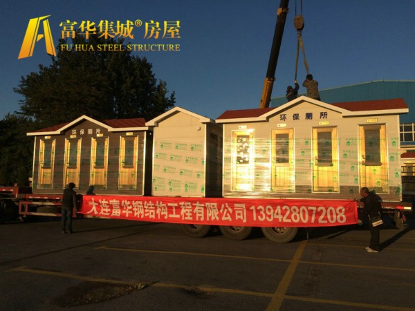 海西蒙古族藏族自治州雕花板移动厕所环卫厕所制造商