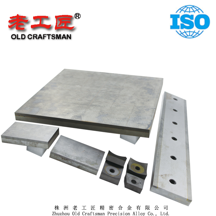 真空焊接高质量硬质合金耐磨焊接板用于矿山