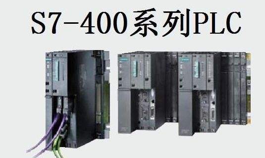 西门子PLC输入模块S7-200EM231CN