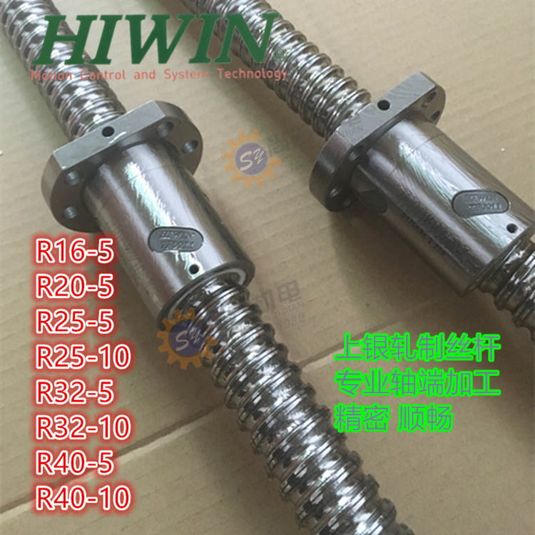 供应上银轧制滚珠丝杆R25-10T3-FSI-0.05 精密螺母