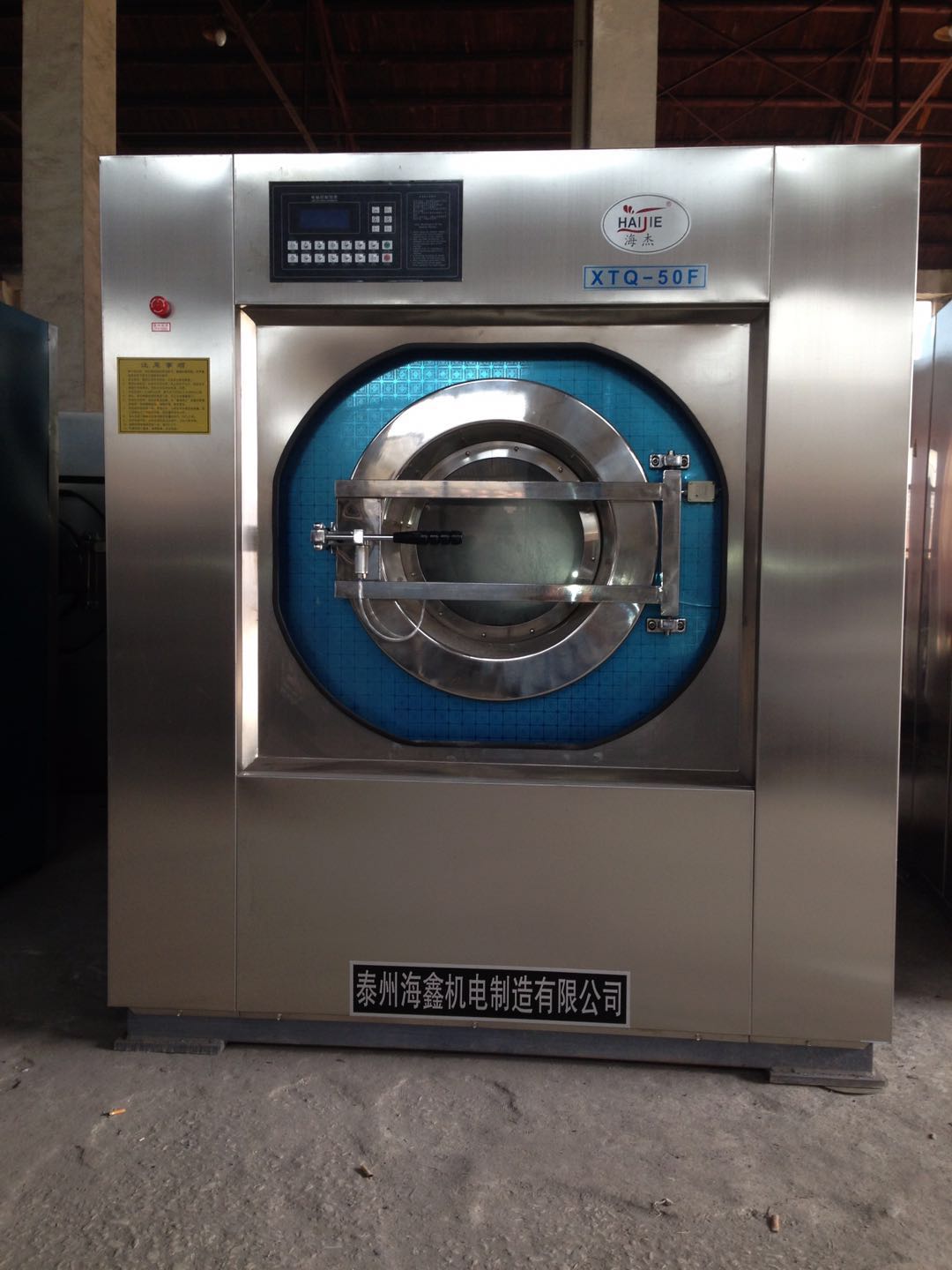 供应全自动洗脱两用机全钢工业洗衣机大型洗衣房设备