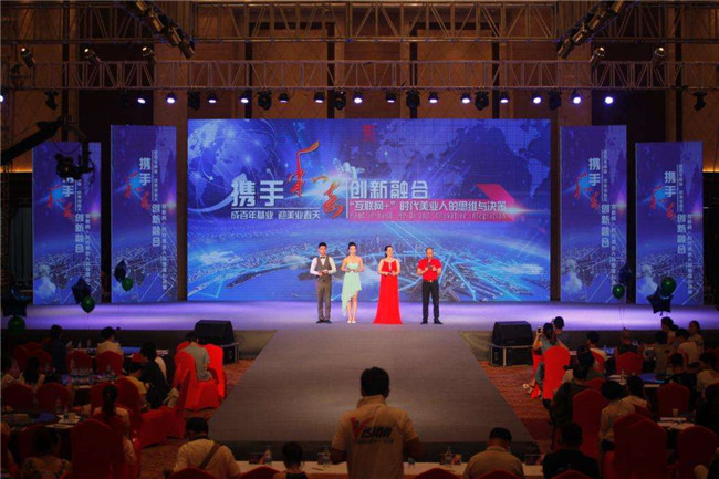 上海高端峰会策划-上海答谢晚宴策划-上海CEO峰会策划公司
