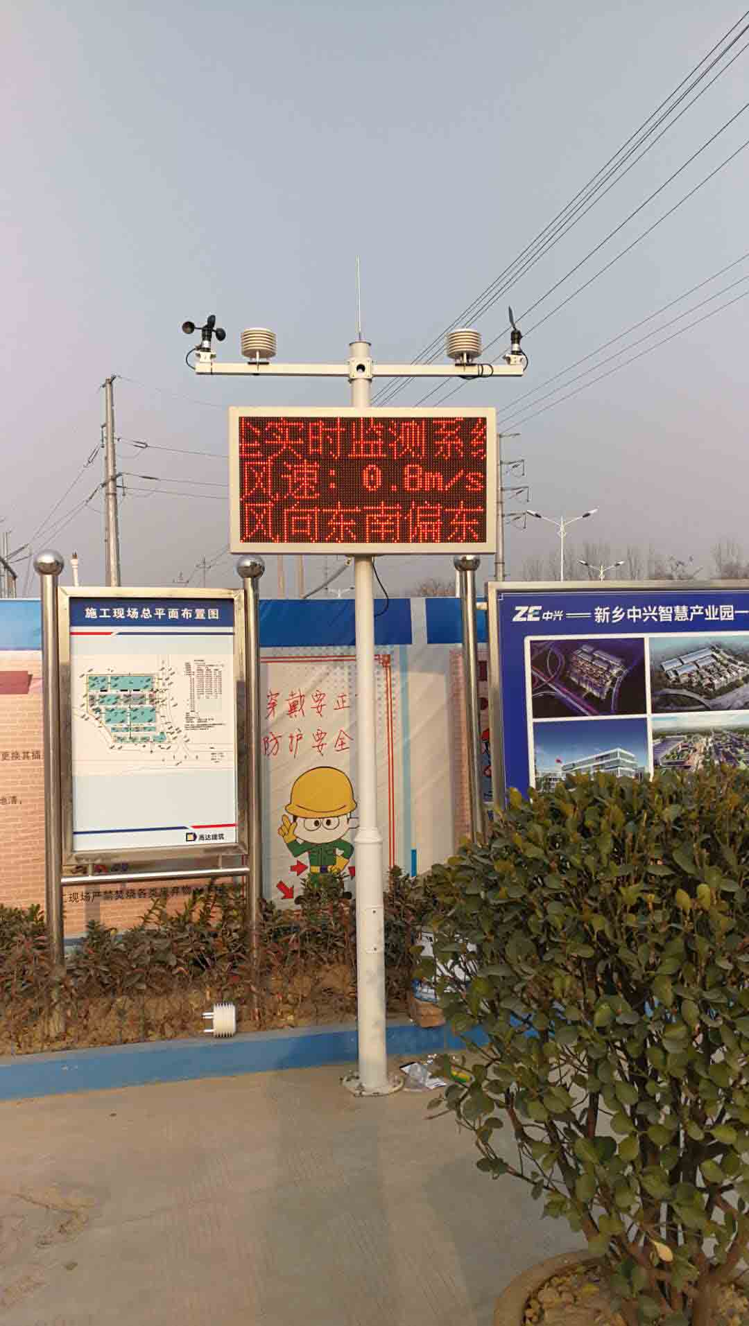 桂林工地扬尘监测系统供应