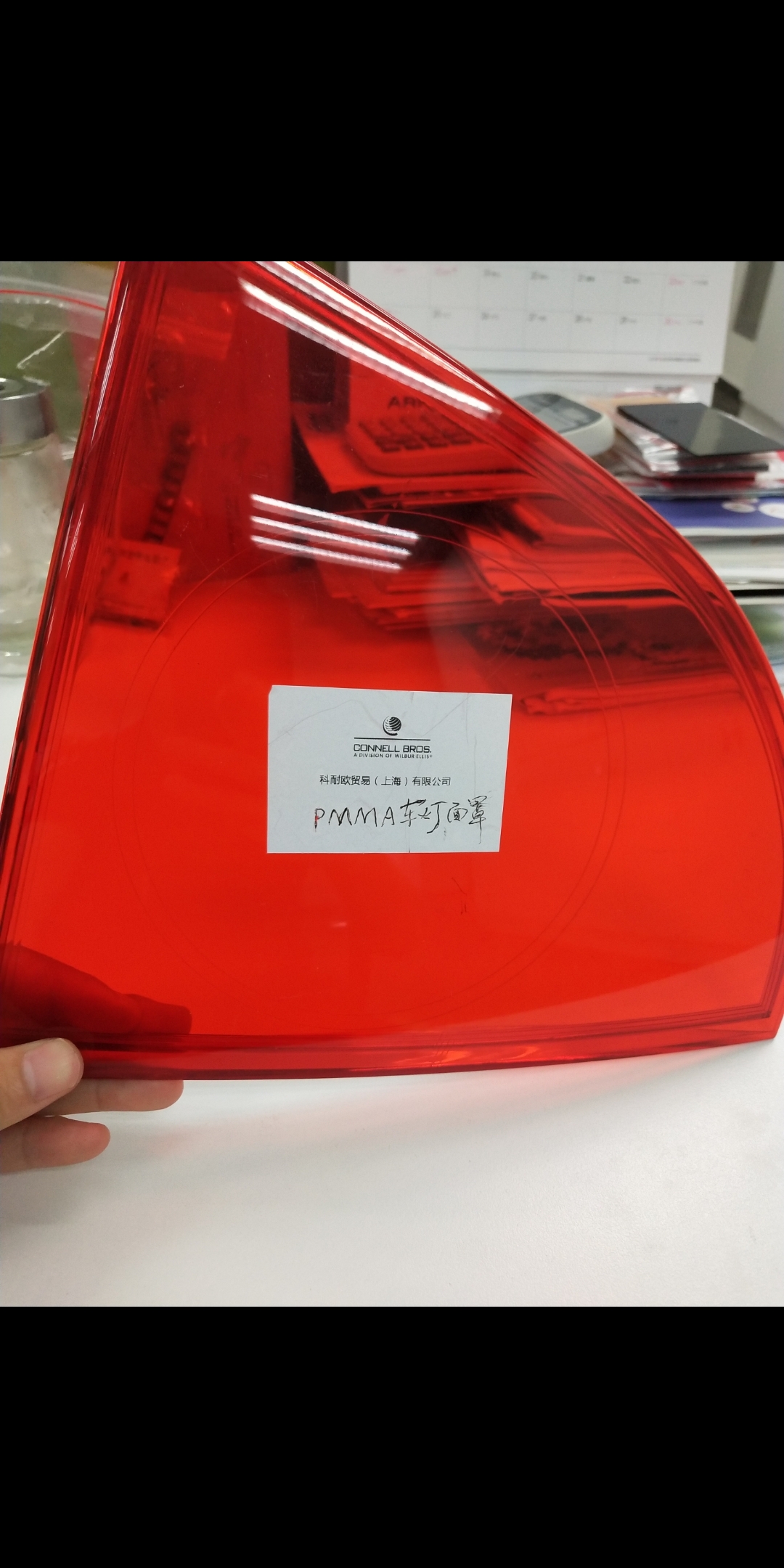 法国阿科玛ARKEMA PMMA ALTUGLAS V825 RED/PLEXIGLAS V825 461透明红色