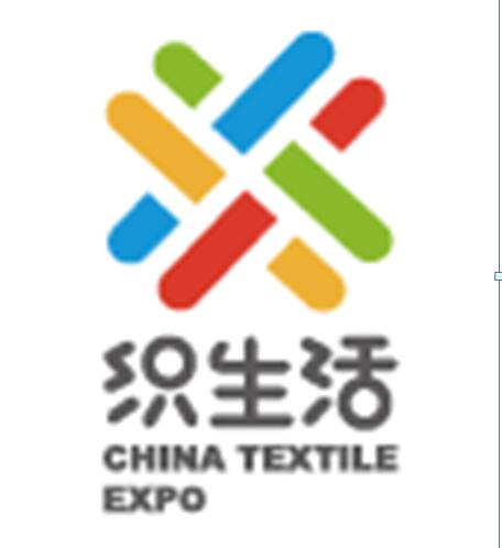 2019上海中针会）家纺服装展览会