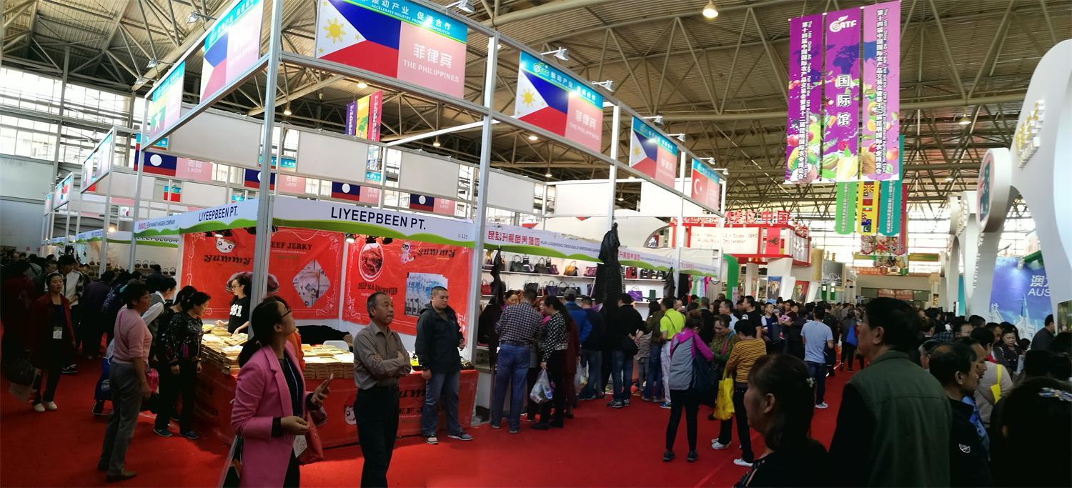2019云南国际农业博览会