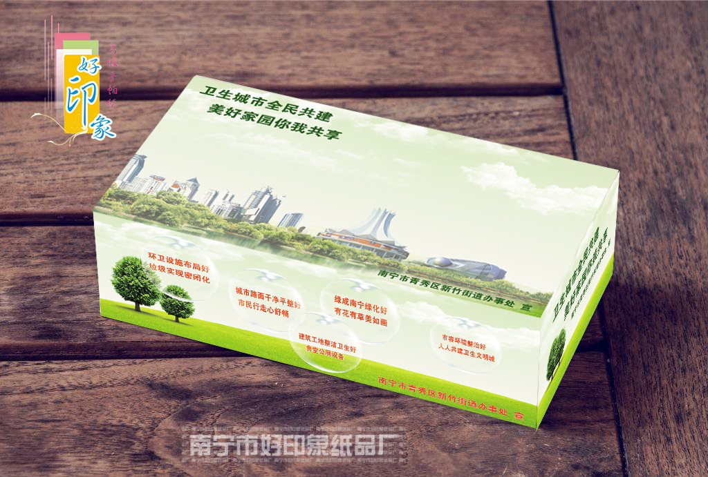 广西企事业单位盒抽纸巾定制 生产过程