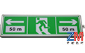 中世银科新国标led隧道紧急疏散指示标志,避灾引导灯